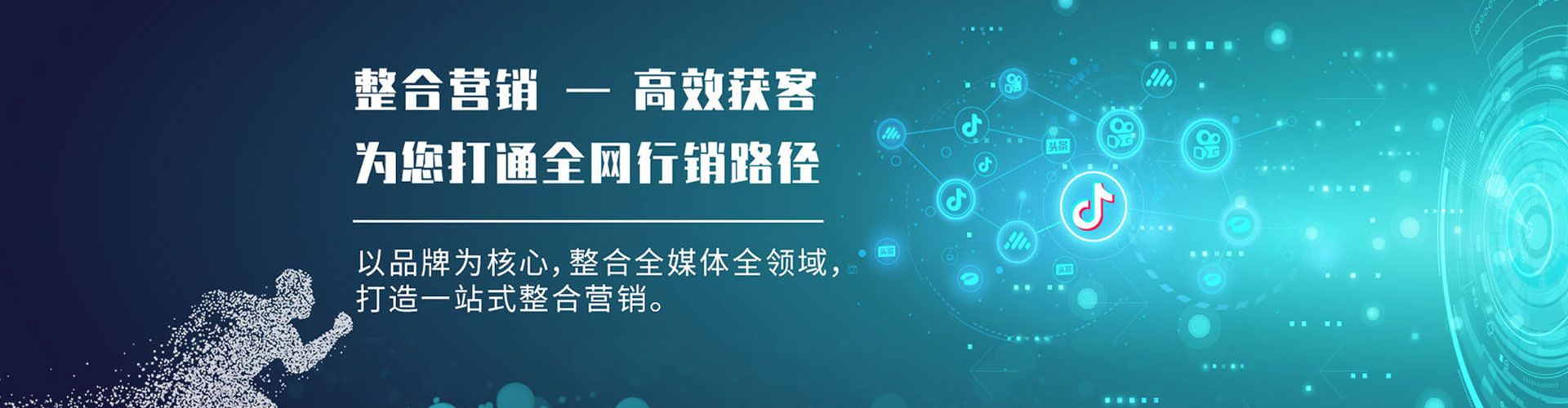 积石山百度竞价推广