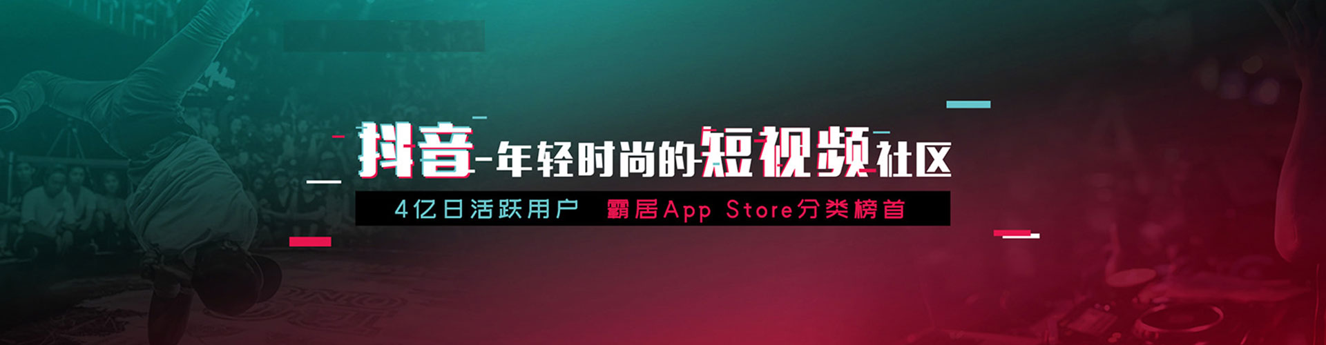 积石山sem主管